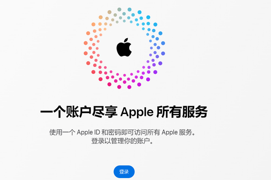 古蔺iPhone维修中心分享iPhone下载应用时重复提示输入账户密码怎么办 