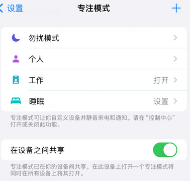 古蔺iPhone维修服务分享可在指定位置自动切换锁屏墙纸 