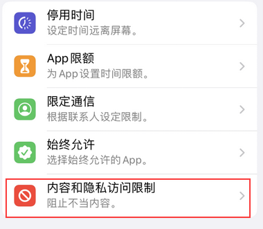 古蔺appleID维修服务iPhone设置中Apple ID显示为灰色无法使用