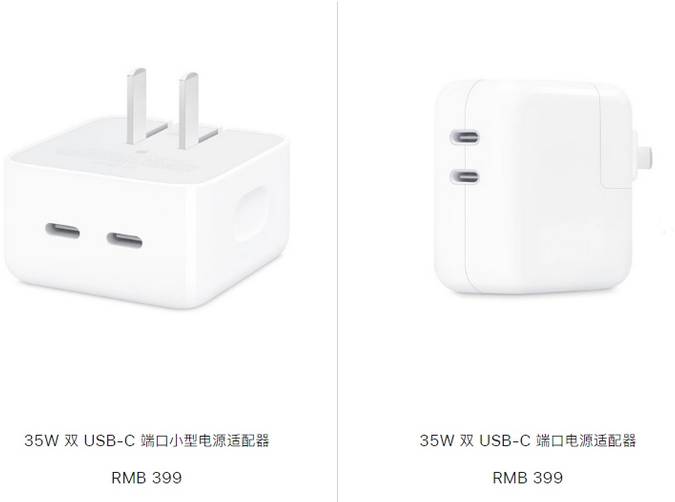 古蔺苹果15服务店分享iPhone15系列会不会有35W有线充电