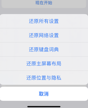 古蔺apple服务站点分享iPhone上个人热点丢失了怎么办