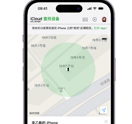 古蔺apple维修店分享如何通过iCloud网页查找iPhone位置