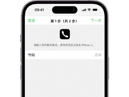 古蔺apple维修店分享如何通过iCloud网页查找iPhone位置