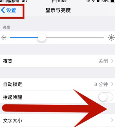 古蔺苹古蔺果维修网点分享iPhone快速返回上一级方法教程