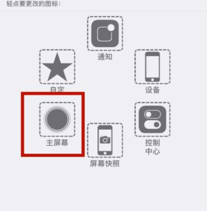 古蔺苹古蔺果维修网点分享iPhone快速返回上一级方法教程