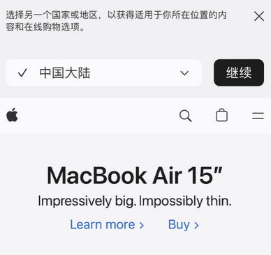 古蔺apple授权维修如何将Safari浏览器中网页添加到桌面 