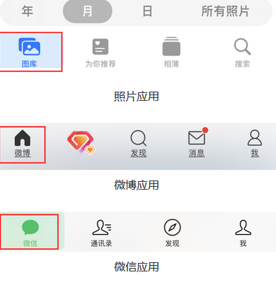 古蔺苹果换屏维修分享iPhone屏幕上出现方块按钮如何隐藏