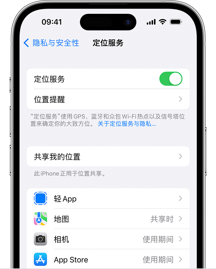 古蔺苹果维修网点分享如何在iPhone上阻止个性化广告投放 