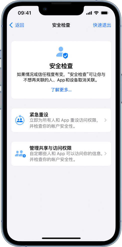 古蔺苹果手机维修分享iPhone小技巧:使用