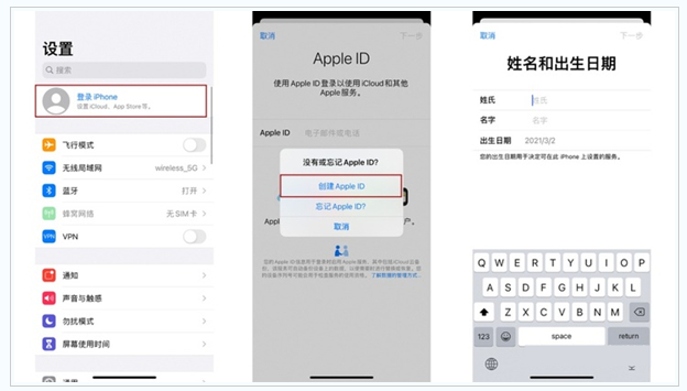 古蔺苹果维修网点分享:Apple ID有什么用?新手如何注册iPhone14 ID? 