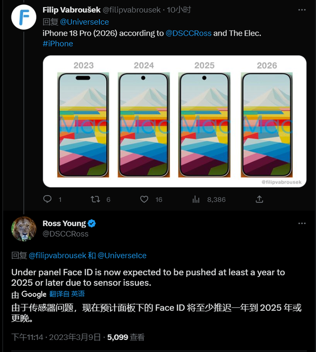 古蔺苹果手机维修分享:屏下Face ID有什么优势？iPhone何时会有屏下Face ID？ 