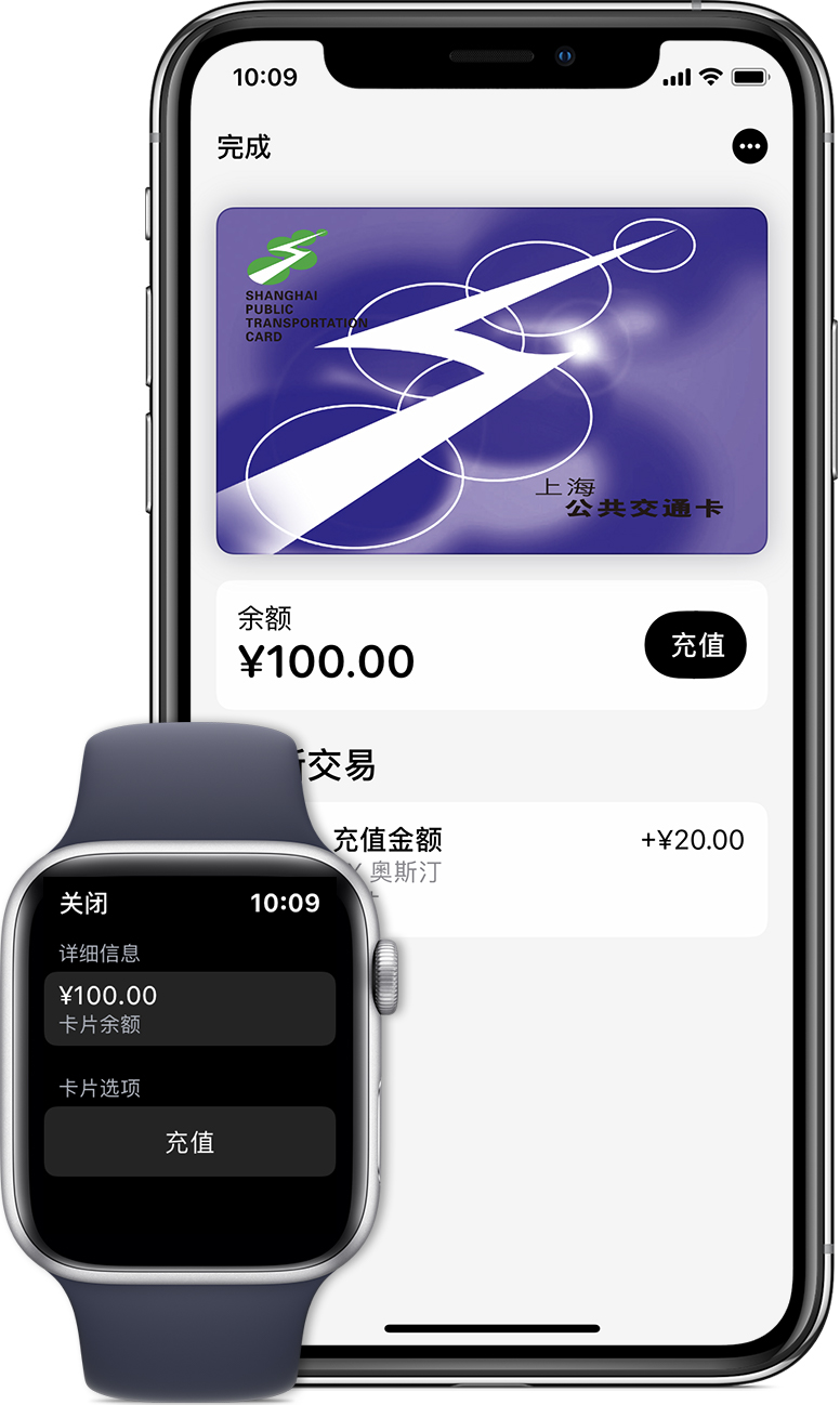 古蔺苹果手机维修分享:用 Apple Pay 刷交通卡有哪些优势？如何设置和使用？ 