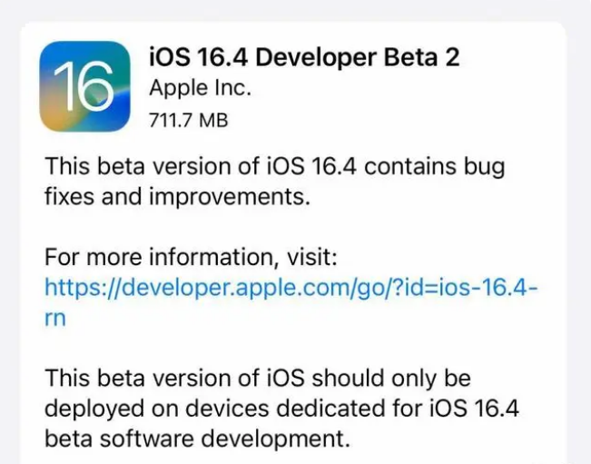 古蔺苹果手机维修分享：iOS16.4 Beta2升级建议 