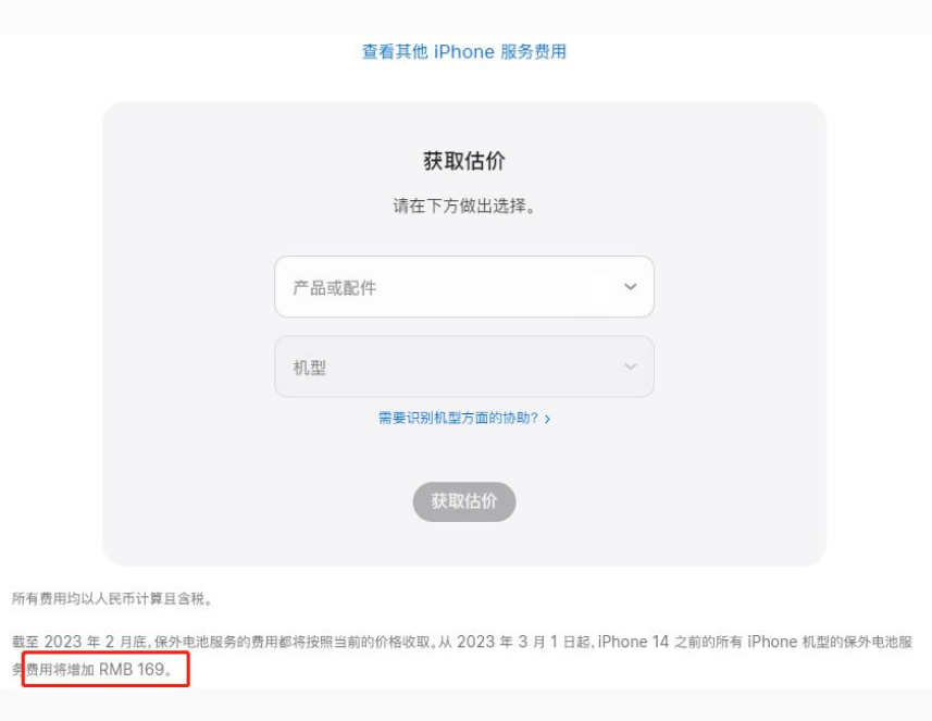 古蔺苹果手机维修分享建议旧iPhone机型赶紧去换电池 