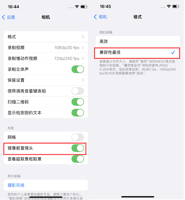 古蔺苹果14维修分享iPhone14到手后要做的设置 