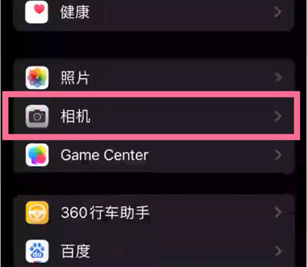 古蔺苹果14服务点分享iPhone14 开启音量键连拍的方法 