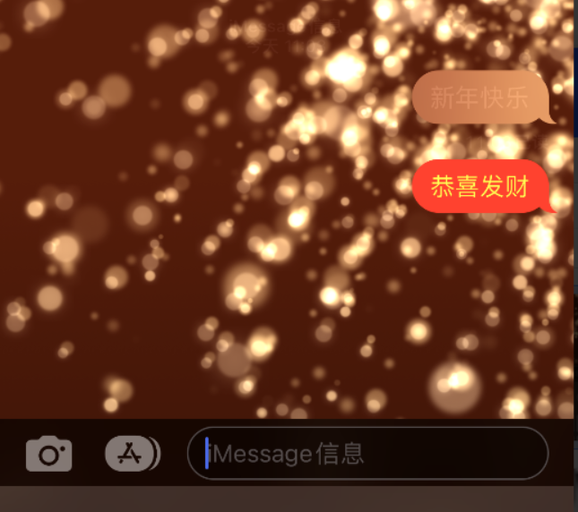 古蔺苹果维修网点分享iPhone 小技巧：使用 iMessage 信息和红包功能 