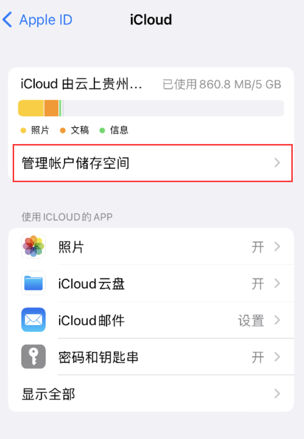 古蔺苹果手机维修分享iPhone 用户福利 