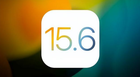 古蔺苹果手机维修分享iOS 15.6正式版是否可以无脑冲 