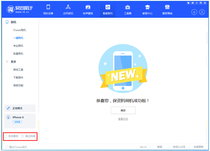 古蔺苹果手机维修分享iOS 17.0.2 正式版升级 