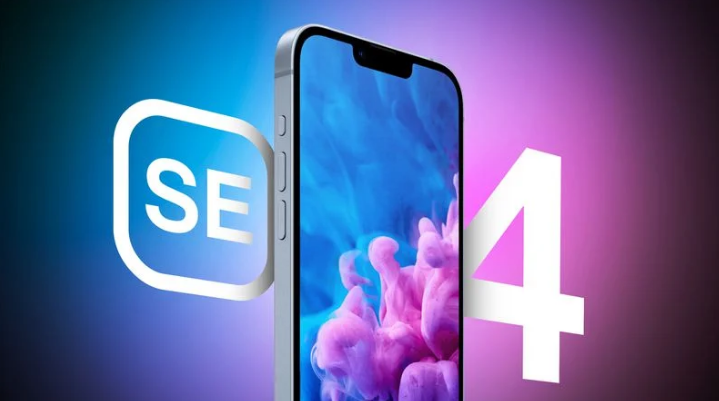 古蔺苹果手机维修分享12 月开始量产第四代 iPhone SE 