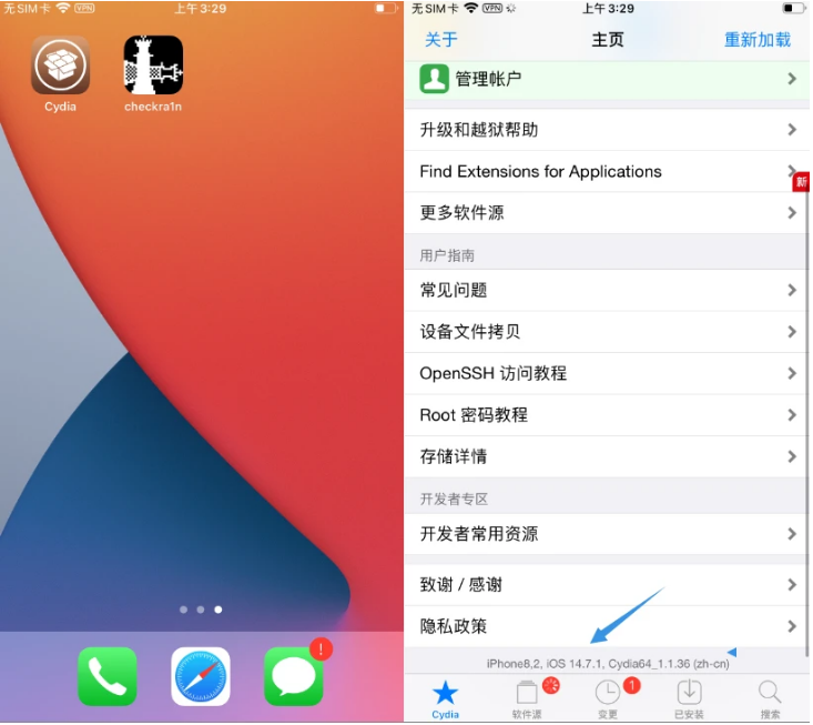 古蔺苹果手机维修分享iOS 14.7.1正式版支持 checkra1n 越狱吗 